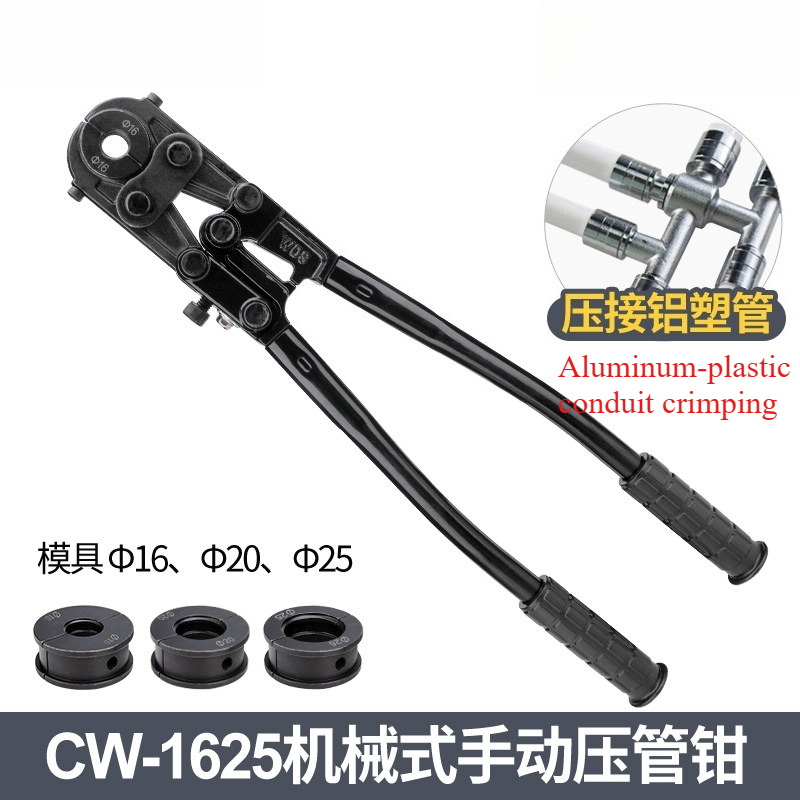 Pipe Freeze Spray - Manual Pipe Crimping Plier CW20/1625, Mechanical
