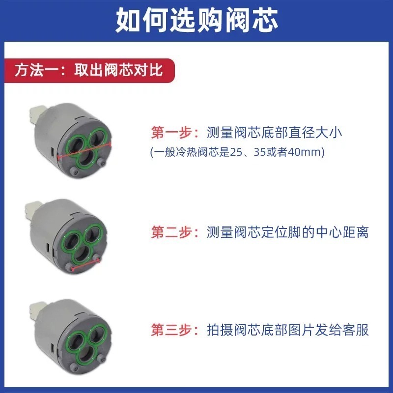 Ceramic Water Valve Cartridge  - Shower Valve Cartridge review and price